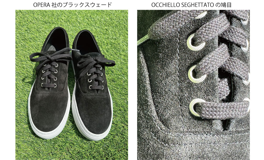 Shoes :: DIEMME Bespoke Black Suede ISEO